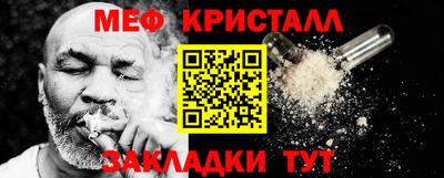 метадон Новокубанск