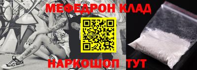бутик Новозыбков