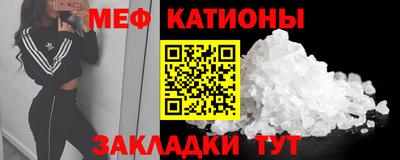метадон Новокубанск