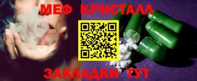 бутик Новозыбков