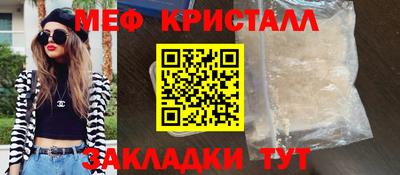 метадон Новокубанск