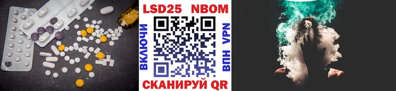 ЛСД экстази кислота  где купить наркоту  Советская Гавань 