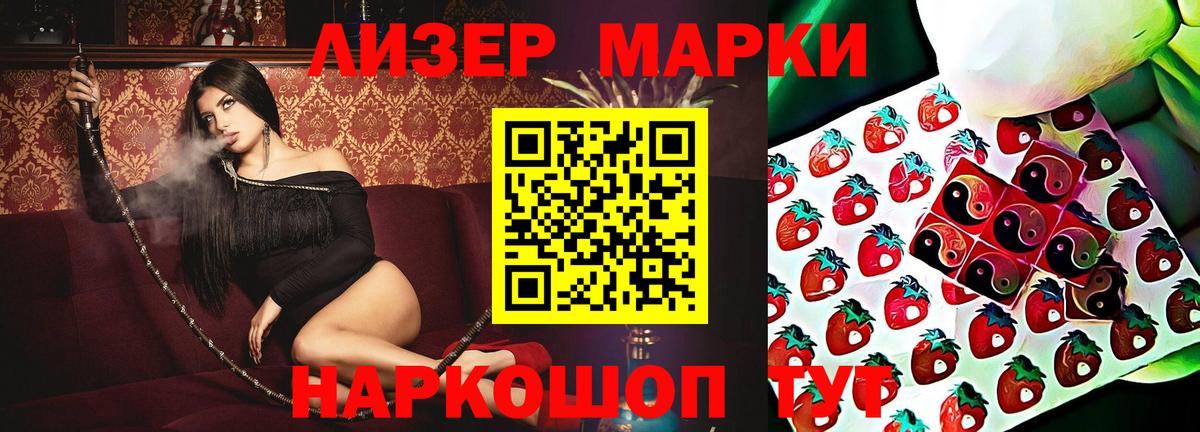 Лсд 25 экстази кислота  ЛСД экстази кислота  Вход с VPN  Советская Гавань 