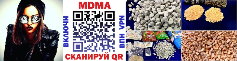 сайты даркнета формула цена Советская Гавань МДМА Molly