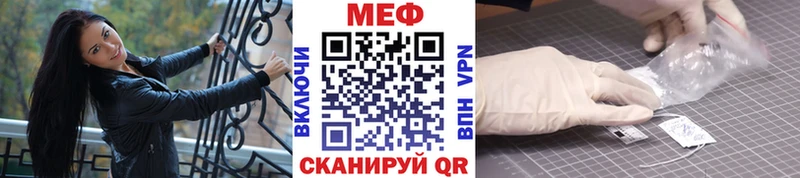 МЕФ 4 MMC закладка Советская Гавань