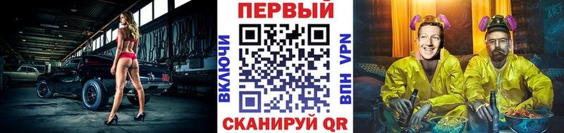 Первитин Methamphetamine  МЕГА вход  Советская Гавань 