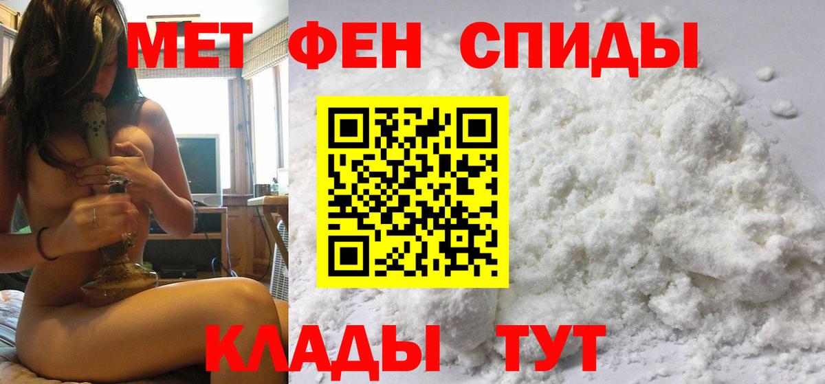 Советская Гавань  МЕТАМФЕТАМИН витя  МЕТАМФЕТАМИН витя  Вход с VPN 