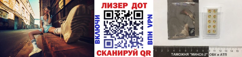 Марки 25I-NBOMe 1500мкг  Советская Гавань 