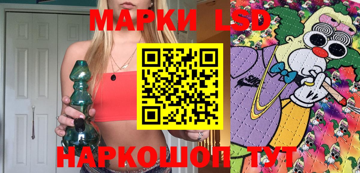 Марки 25I-NBOMe  Вход с VPN  Советская Гавань  Марки NBOMe 1,8мг 