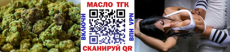 ТГК гашишное масло omg как войти Советская Гавань