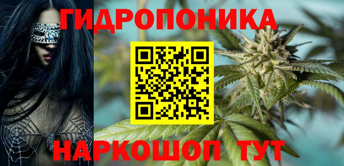 МАРИХУАНА гибрид  Бошки марихуана MAZAR  Вход с VPN  Советская Гавань  Бошки Шишки AK-47 